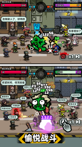 灾厄前线手机版