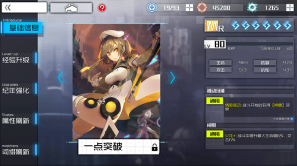 通感纪元官方正式版