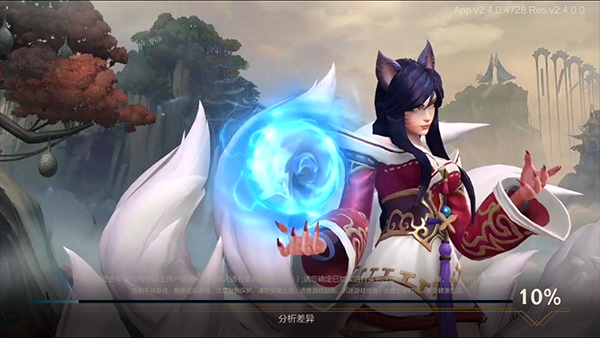 英雄联盟手游港服