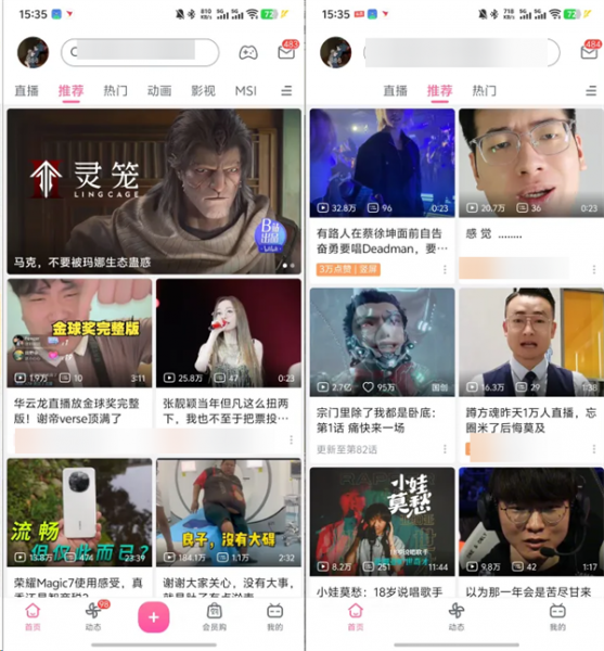 哔哩哔哩谷歌版