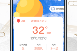诸葛万年历app