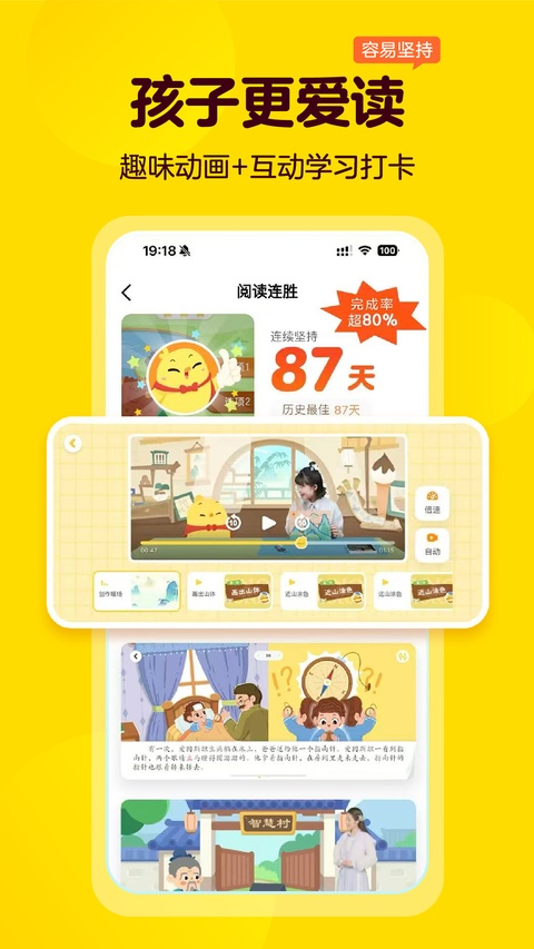 叫叫学院