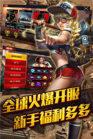 末日围城小米版