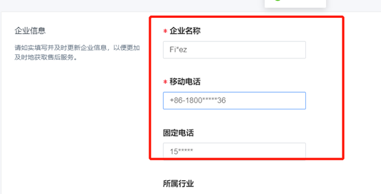 联想企业网盘客户端