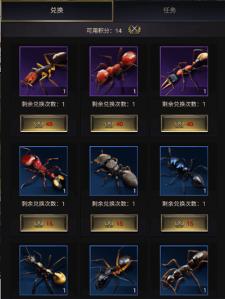 小小蚁国国际版(The Ants)