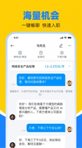 鱼泡网app最新版