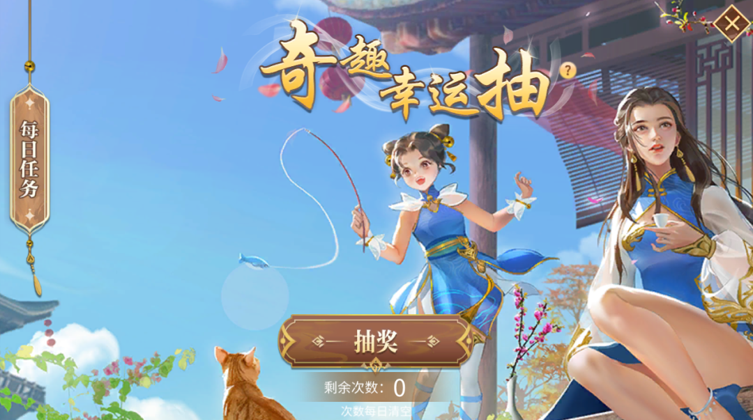 斗破苍穹破解版