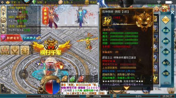 幻斗英雄传奇手游