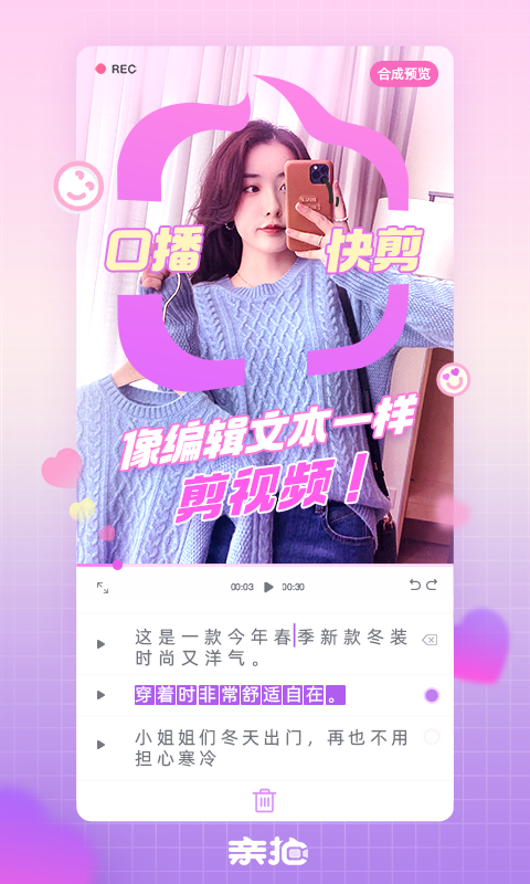 亲拍最新版