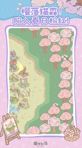 猫咪和汤官方正版