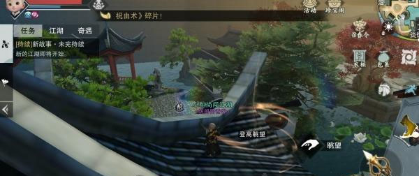 一梦江湖小米版