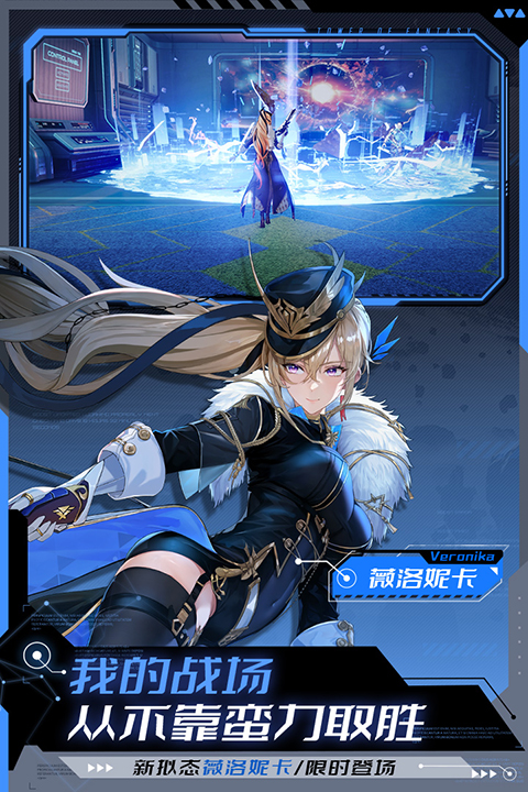 幻塔小米渠道服