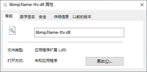 libmp3lame-ttv.dll