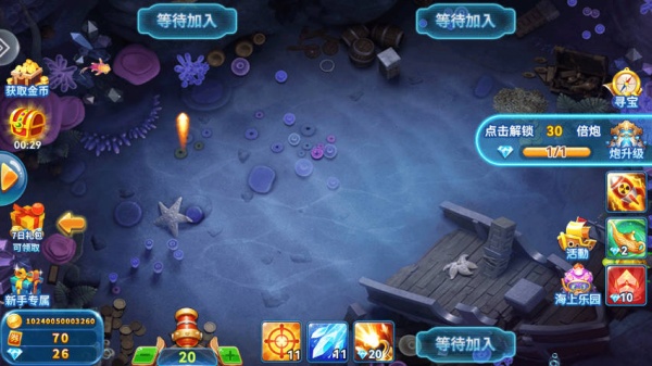 途游休闲捕鱼微信版