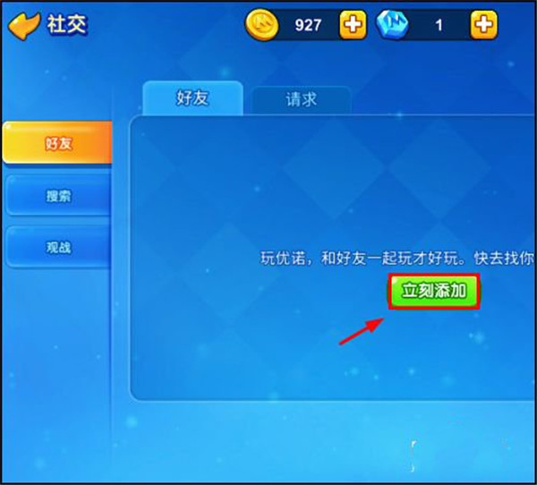 一起优诺小米服