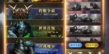 上手就能玩的放置手游合集