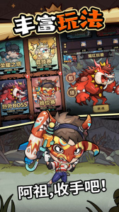 王者猎人官方正版