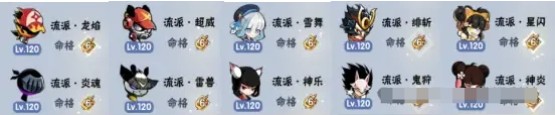 忍者必须死3破解版