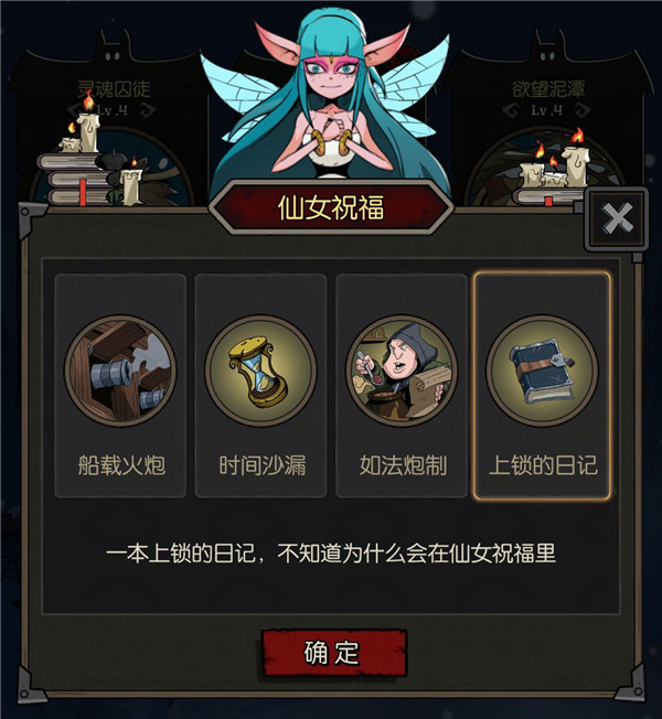 月圆之夜无限金币破解版
