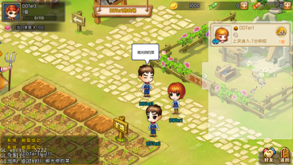 弹弹堂大冒险怀旧版