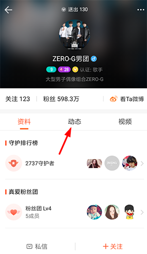 一直播