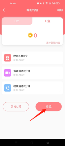 饭友app