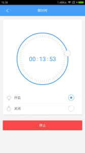 欧普智慧灯光app