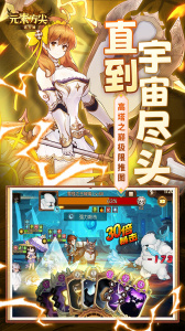 元素方尖官方版