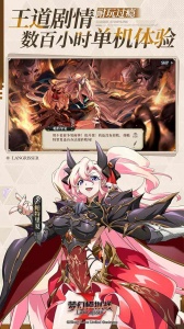 梦幻模拟战bilibili版