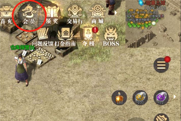 傲世龙城九游渠道服