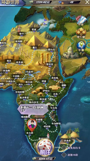 谁是首富九游版