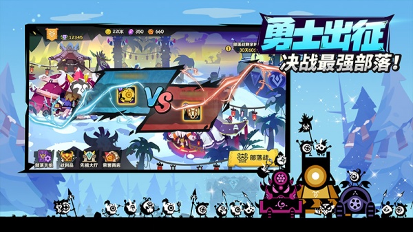 疯狂的库库姆手游