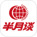半月谈教育app