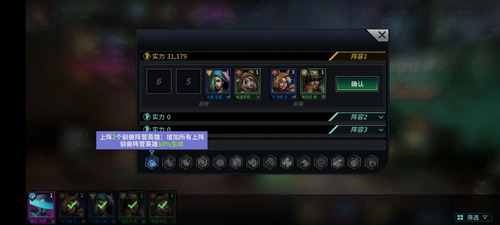 明日边境国际服(Battle Night)