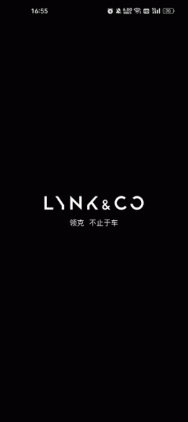 领克汽车app