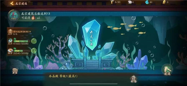 神都夜行录官方正版
