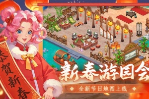 梦幻魔法屋手游官方版