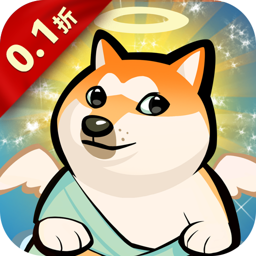 天空之森0.1折版