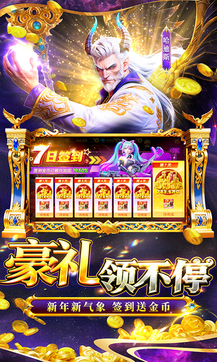 鱼乐达人百度版