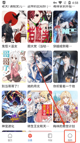 漫蛙2台版(manwa2)