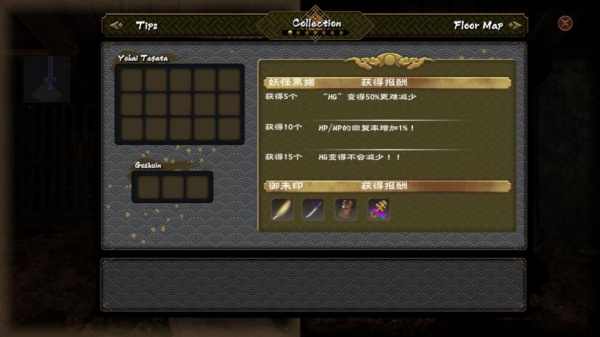 闹鬼地牢：百鬼城