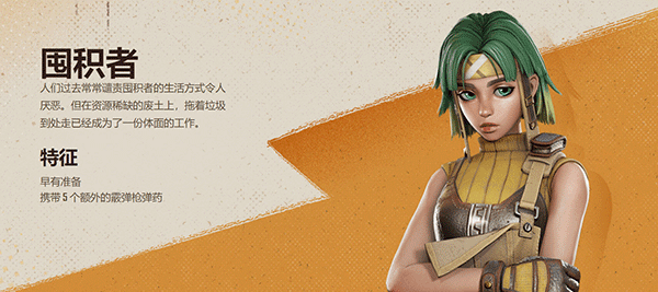 末日余晖国际版(Farlight 84)