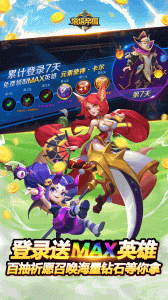 塔塔帝国折扣版