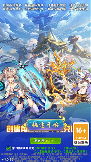 暗黑联盟折扣版