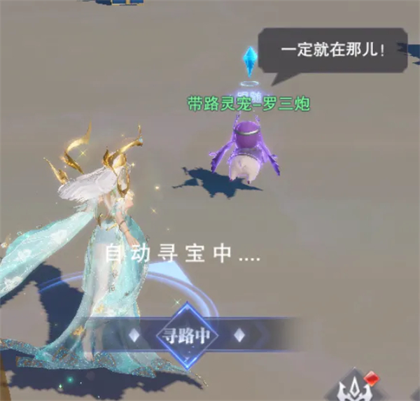 斗罗大陆魂师对决九游版