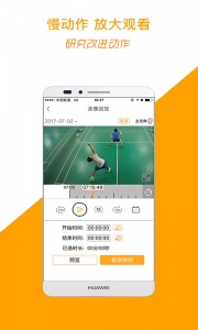 运动高手秀app