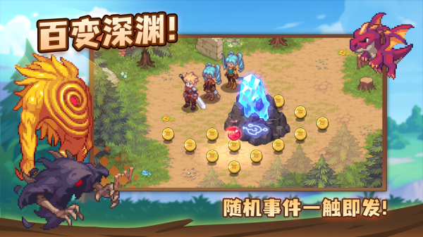 浮石之旅九游版