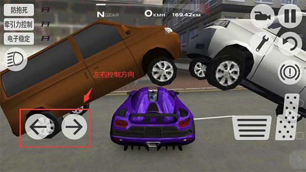 超凡赛车官方正版