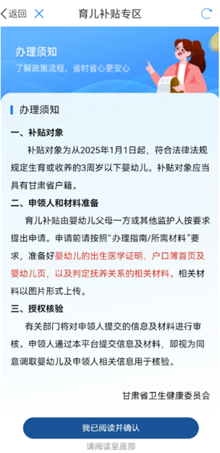 甘快办最新版