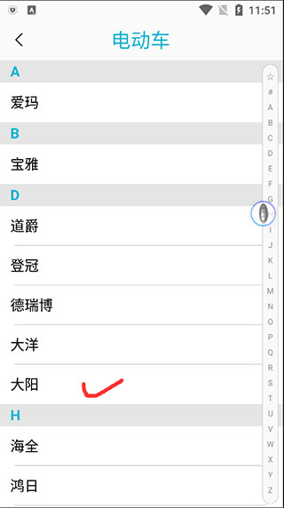 AIK钥匙工具app